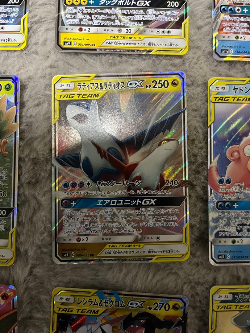 ポケモンカードTAG TEAM RR まとめ売り
