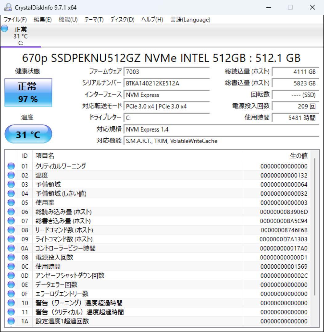 美品 Dell Inspiron 3910 デスクトップ i5 16G 512G