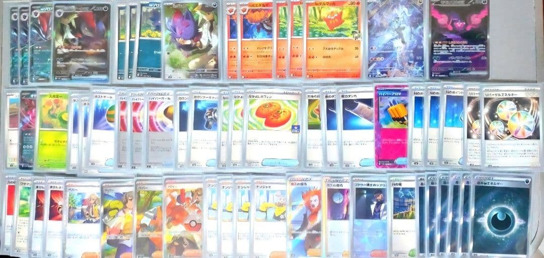 【SAR入り高レアリティ】ポケカ Nのゾロアーク 優勝構築 デッキ