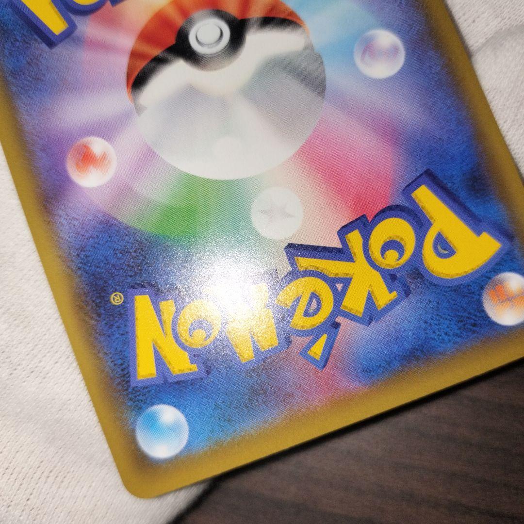 ポケモンカード シールドマリィ sr