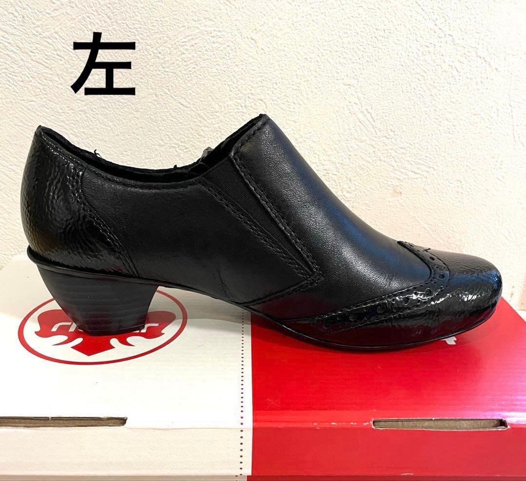 Rieker リーカー ショートブーツ　ブラック 試着のみ 箱あり 36