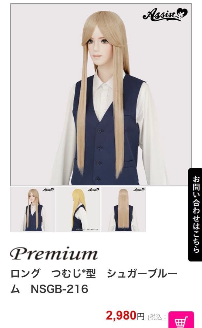 ❖りほ様お見積もりページ❖