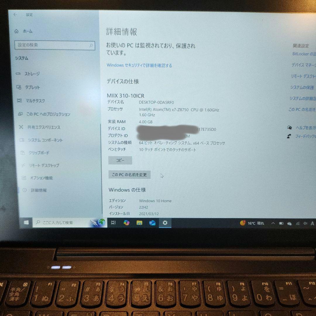 lenovo 2in1タブレット ideaPad miix310 レノボ ノート
