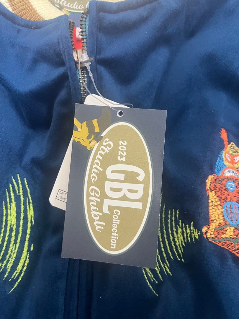 GBLジブリスカジャン　天空の城ラピュタ