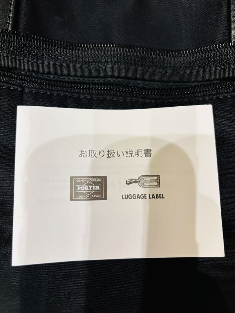 ポーター タイム トートバッグ 655-17874