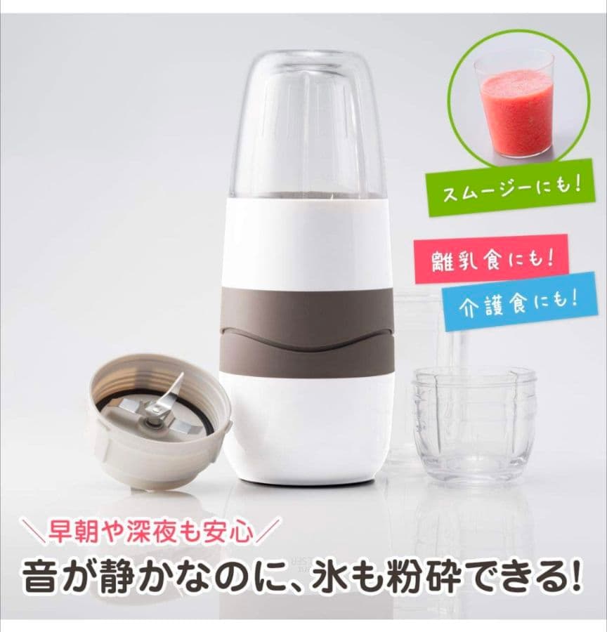 キッチン家電 Iwatani Silent MILLSER IFM-S30G