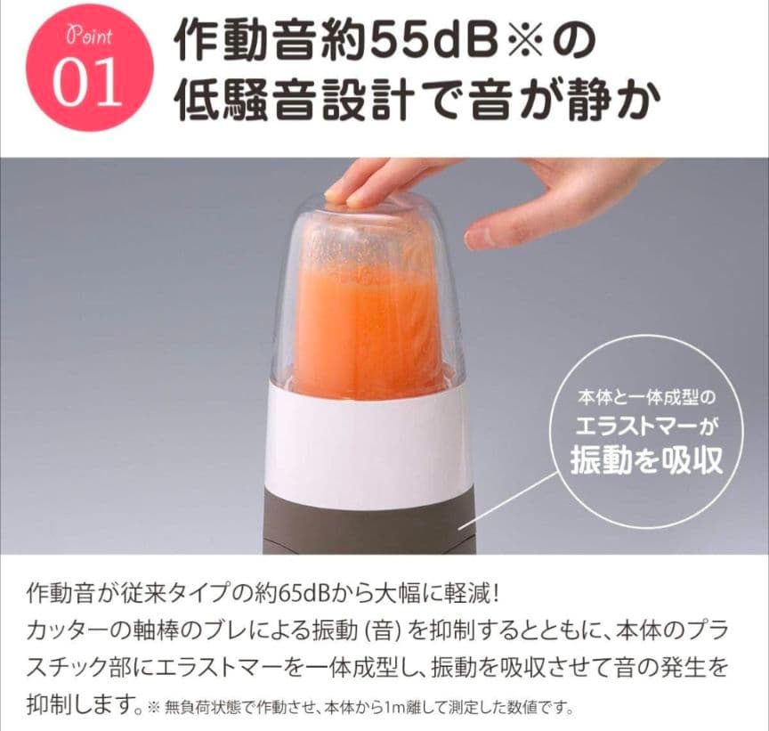 キッチン家電 Iwatani Silent MILLSER IFM-S30G