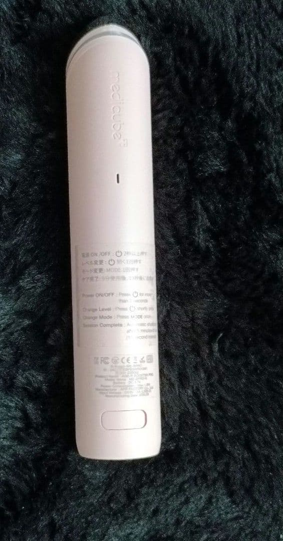 メディキューブ　ブースタープロ　美顔器 ピンク USB充電式