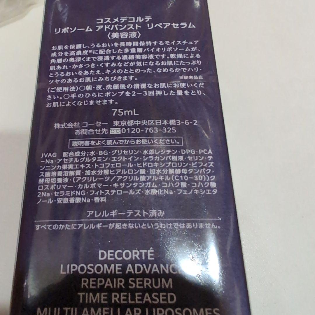 くぅちゃん商品です