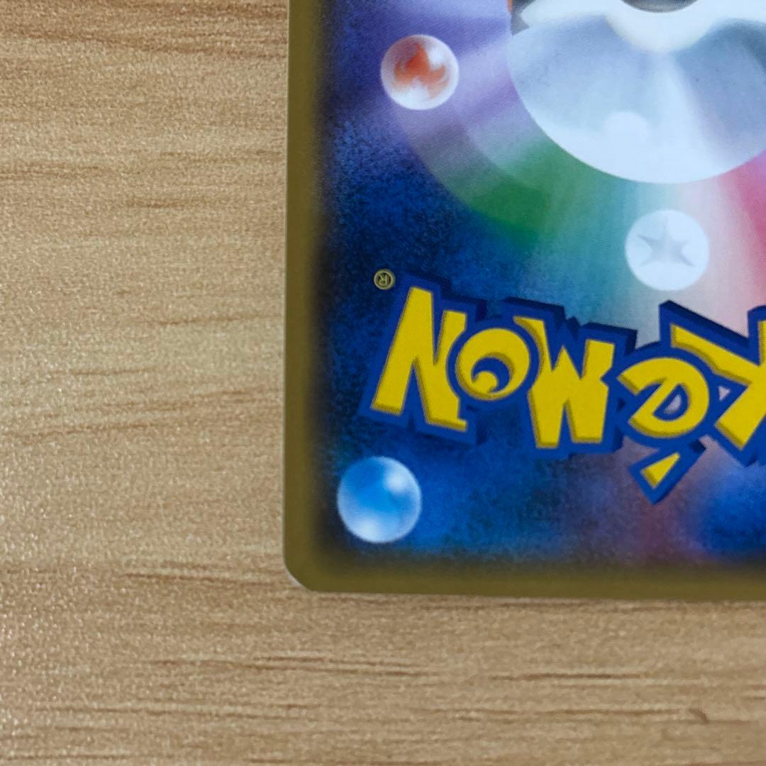 紳士服のピカチュウ ポケモンカード