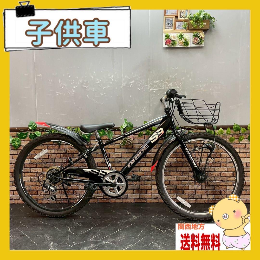 引き取り価格【91】子供用自転車 子供車 DRIDE ブラック 22インチ