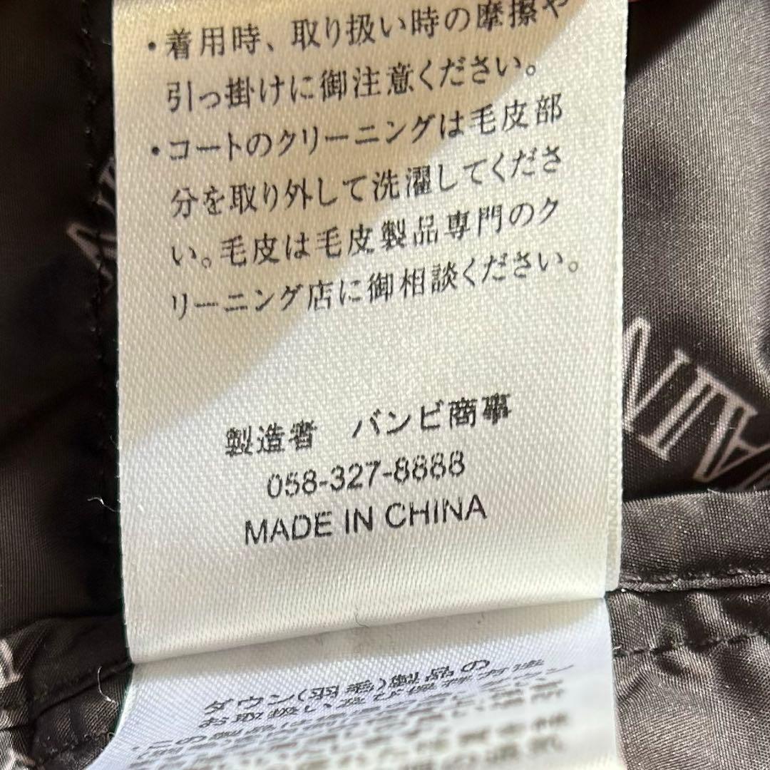 BALMAIN ダウンコート ブルーフォックスファー ダウン95% ブラック