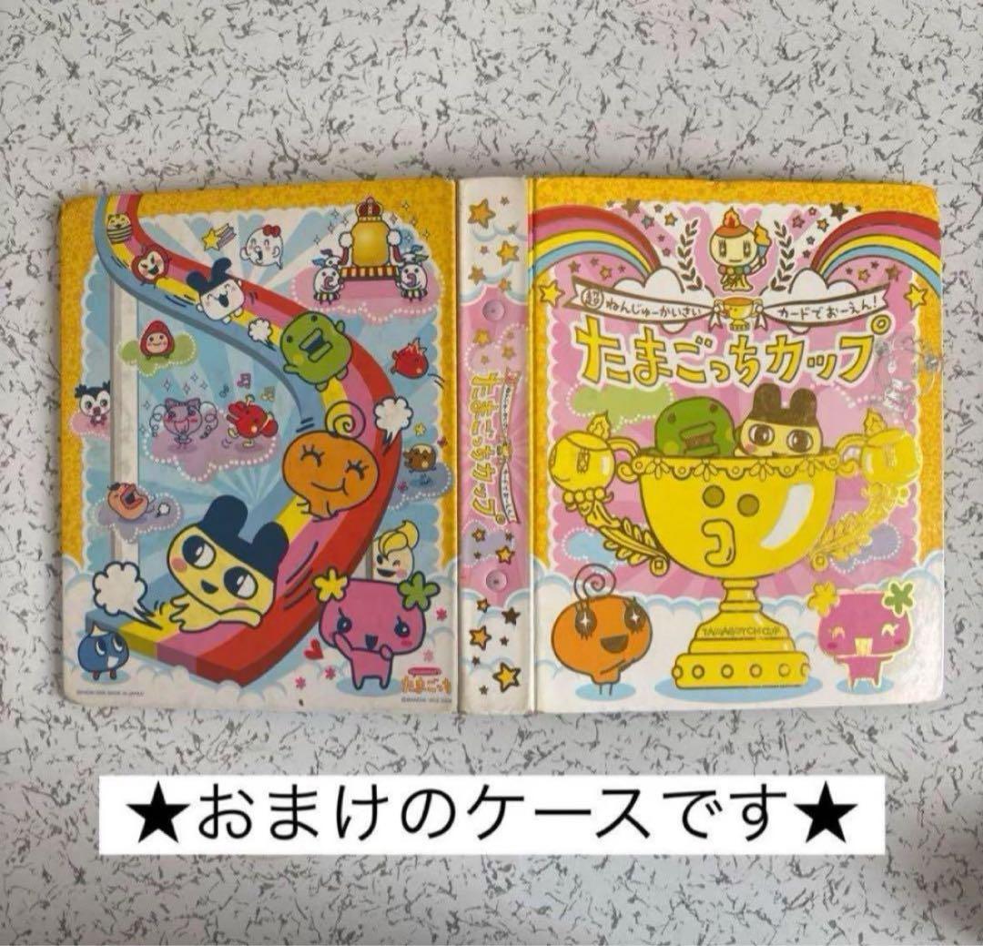 ★おまけ2種類付★たまごっちカード 164 枚セットまとめ売りレア・非売品あり