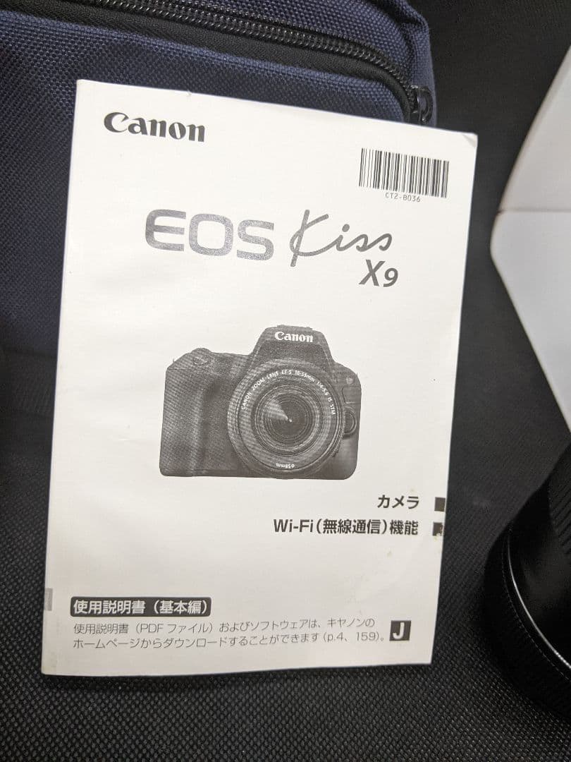 バッテリー良　Canon EOS Kiss X9 デジタル一眼レフ　ダブルレンズ