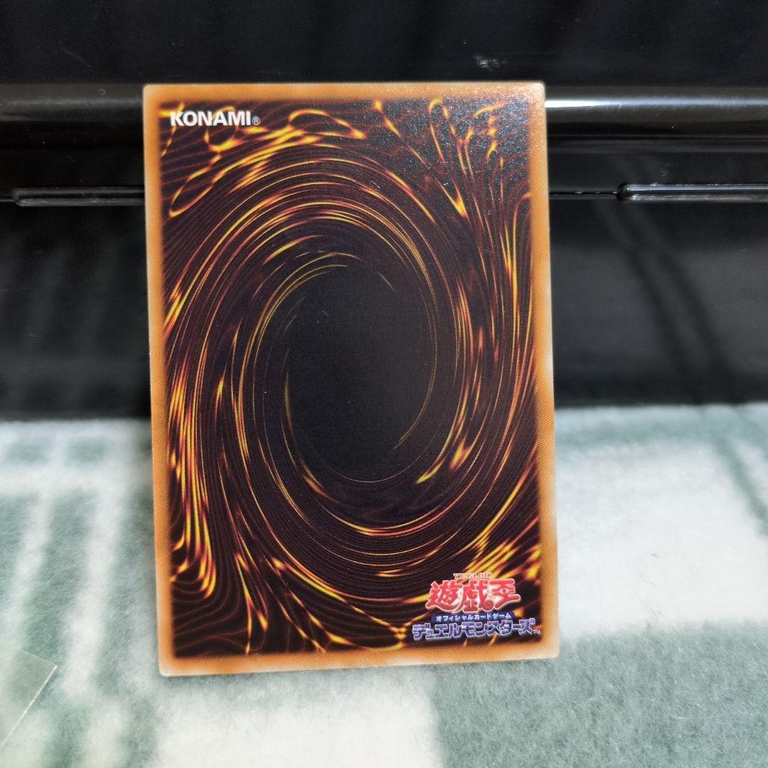 遊戯王　スーパーレア以上 165枚まとめ売り