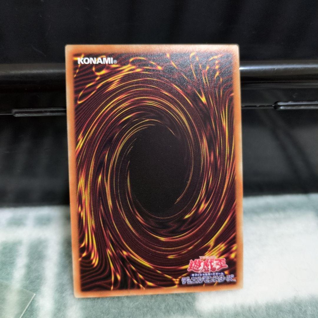 遊戯王　スーパーレア以上 165枚まとめ売り