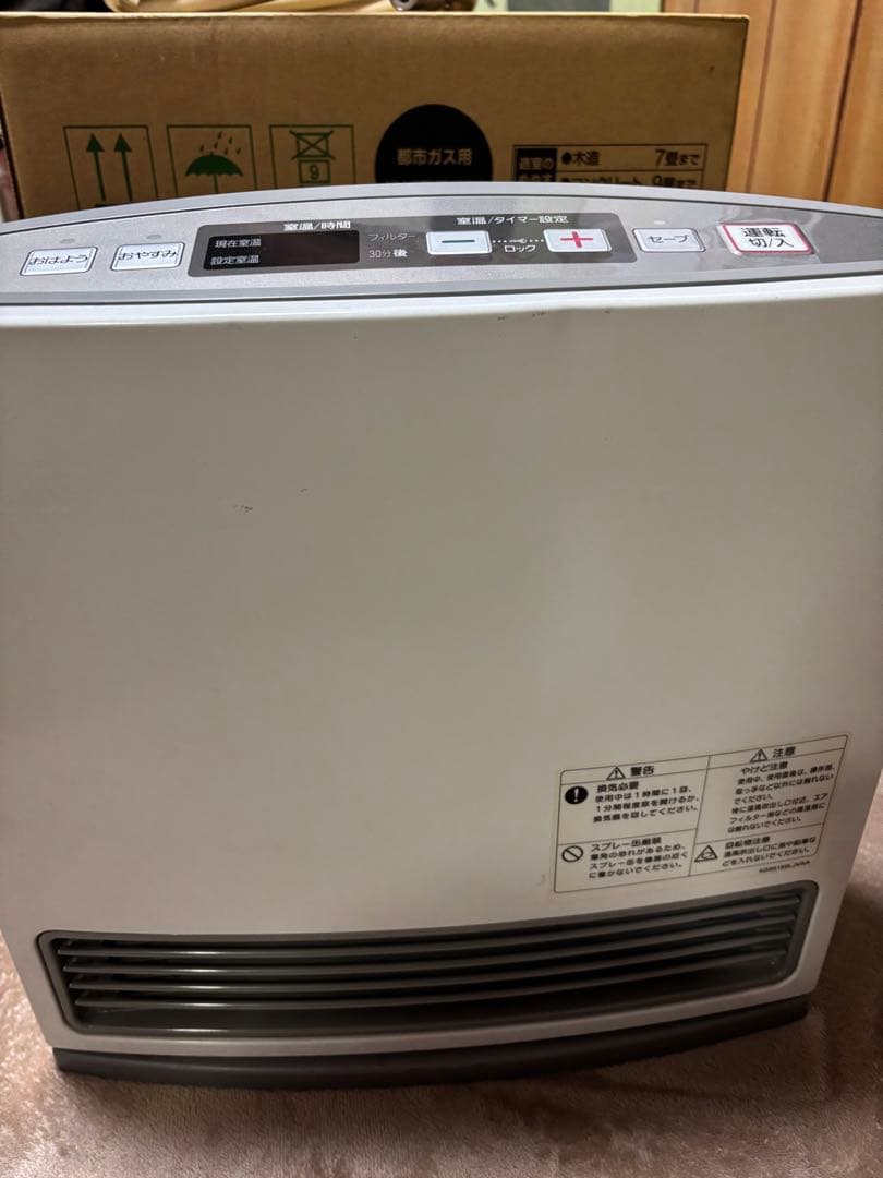 【美品】　　OSAKA GAS ガスファンヒーター GS-20T8G ホース付き