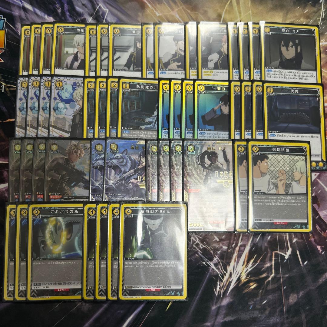 黄 レノミナ デッキ 怪獣8号 パラレル付き 市川レノ 亜白ミナ