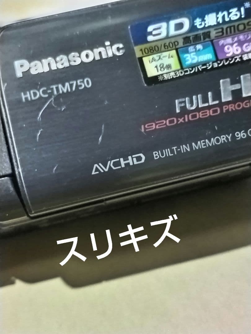 Panasonic HDC-TM750 ビデオカメラ 本体バッテリー充電器