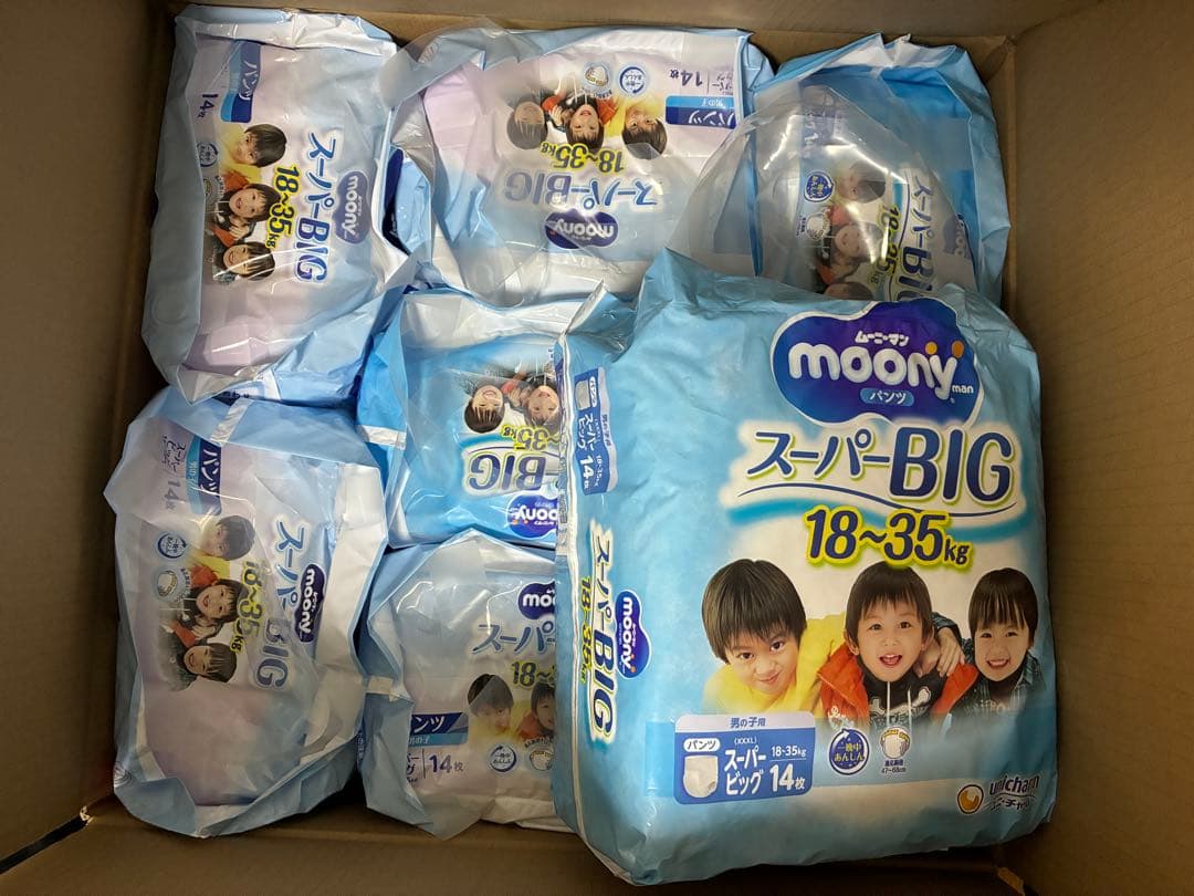 期間限定値下げ ‼️moonyスーパービッグ男の子用x7袋未開封