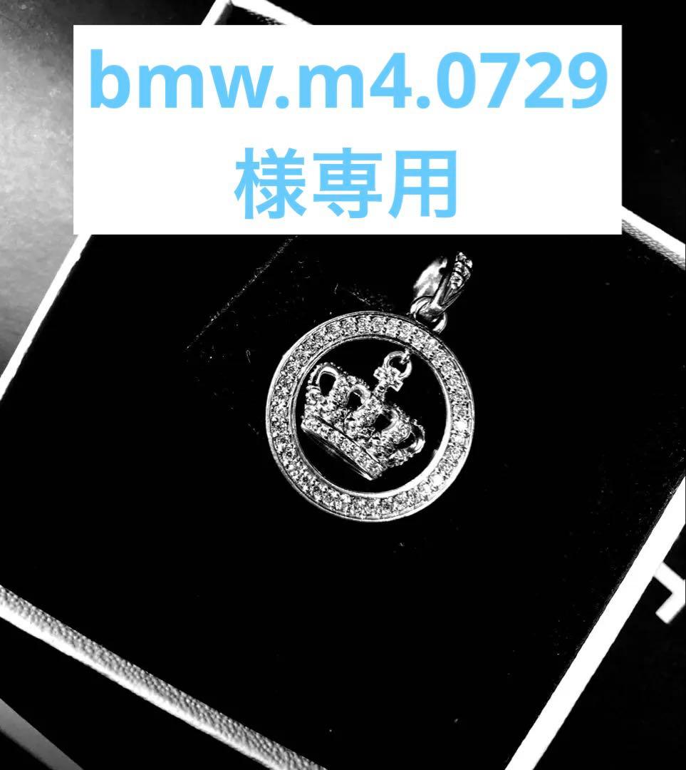 【定価9万】Justin Davisジルコニア クラウンネックレス トップ　美品