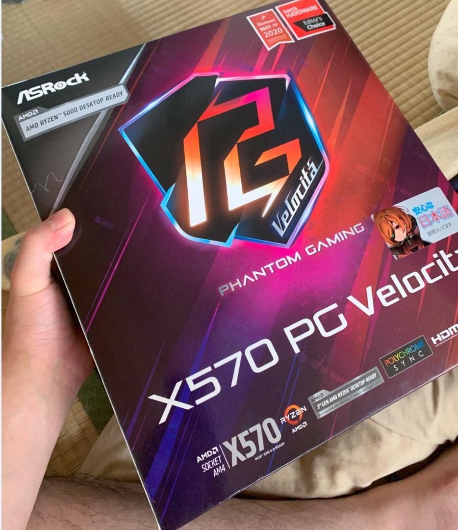 ASRock X570 PG Velocita マザーボード