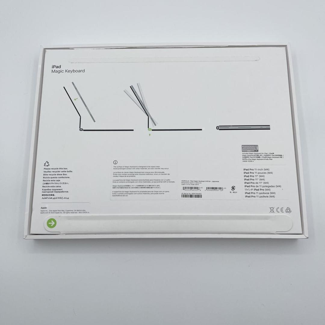 iPad Magic Keyboard A2975 MWR03J/A 11インチ