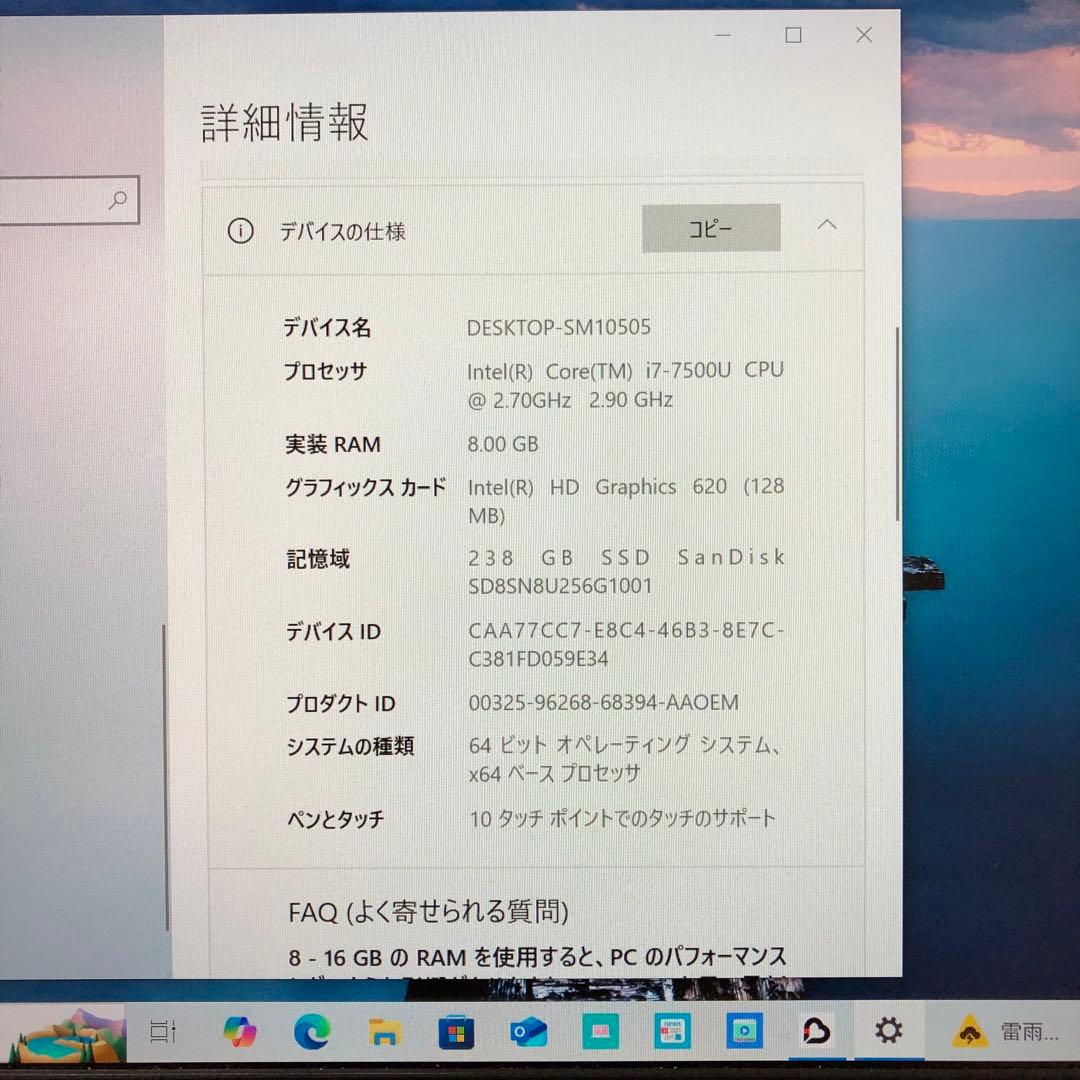 827 動作確認済 ノートパソコン LAVIE HZ750/G 超軽量