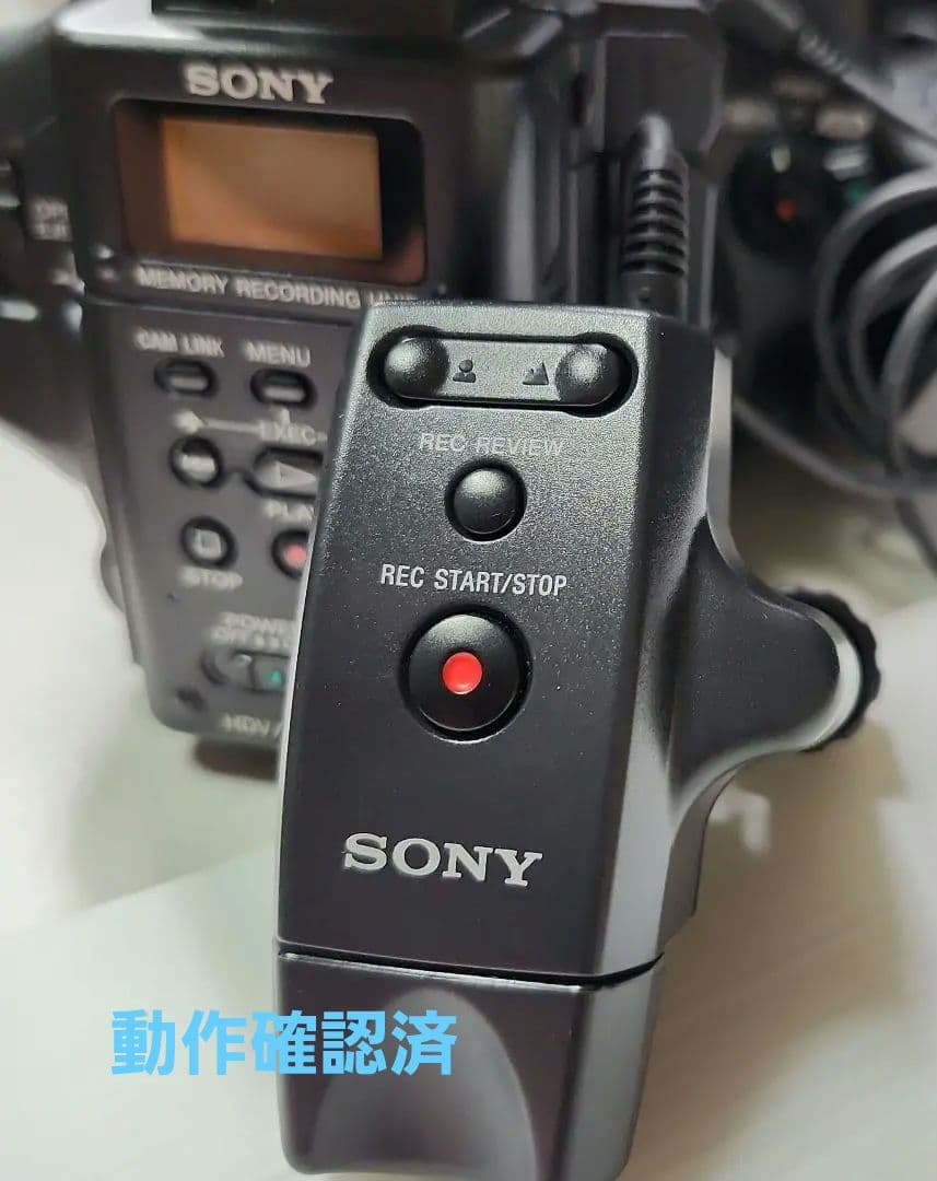 SONY RM-1BP LANL ズームリモコン【動作確認済】