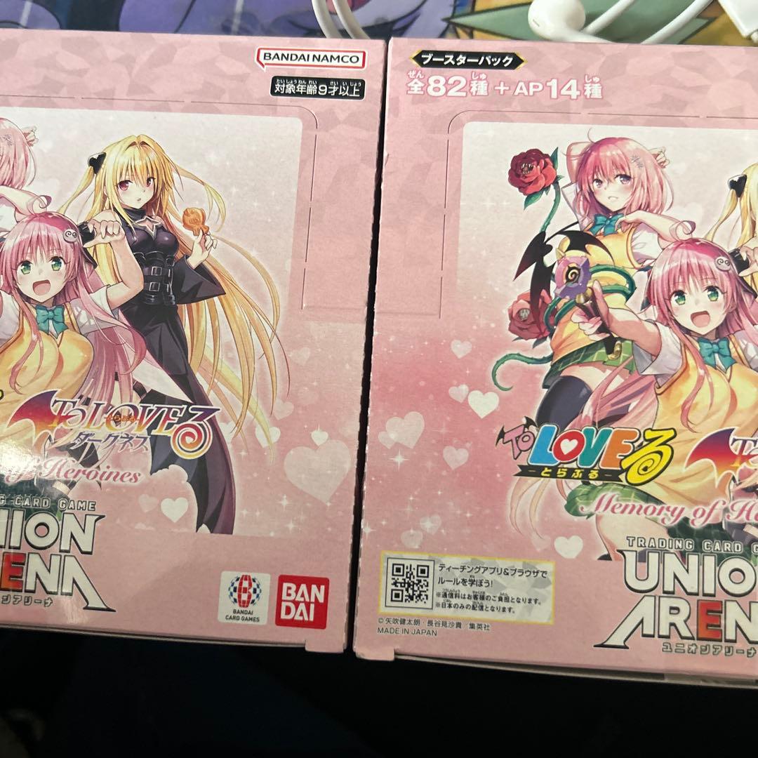ユニオンアリーナ　ToLOVEる　ダークネス　2box テープ付き