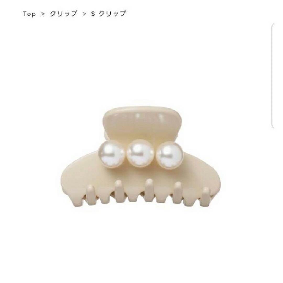 アレクサンドルドゥパリパールヘアクリップ新品未使用