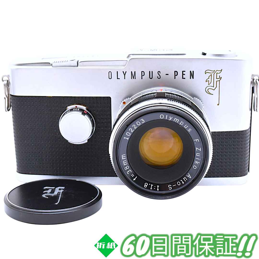 Olympus PEN F 38mm F1.8 分解整備清掃済み!! #8436