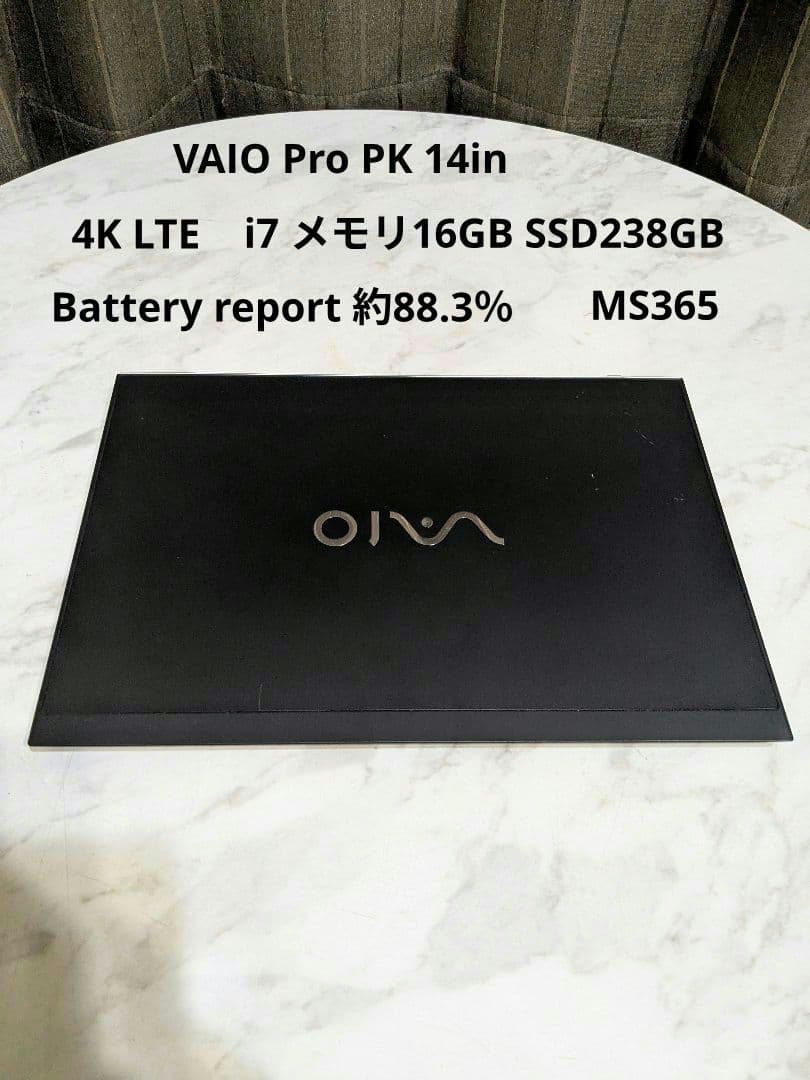 Windowsノート本体 VAIO Pro PK 14in 4K LTE 16GB SSD238 i7