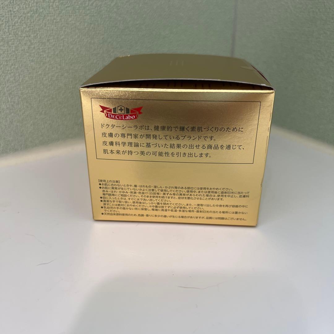 新品⭐︎ドクターシーラボ アクアコラーゲンゲル エンリッチリフトEX 200g