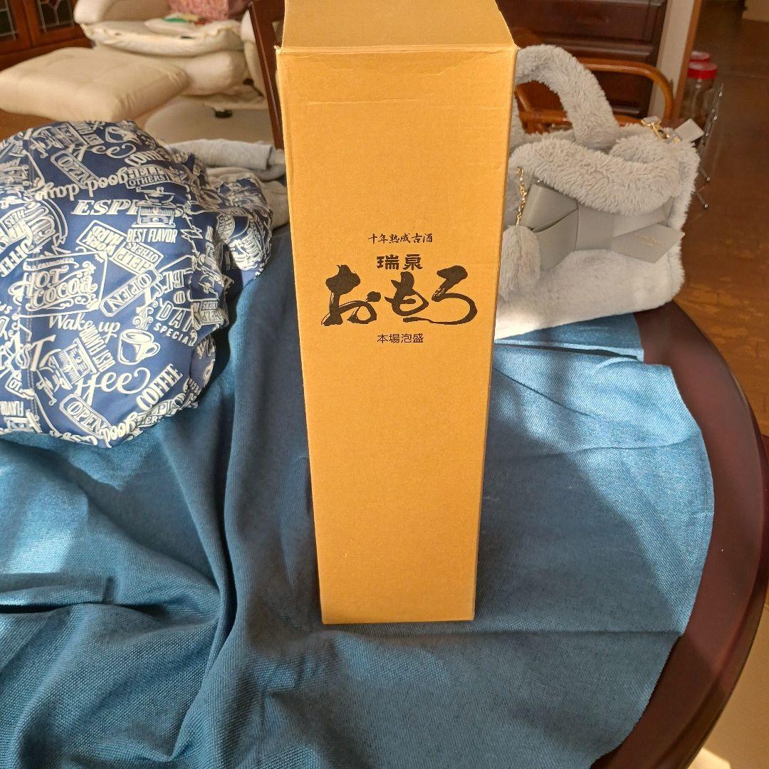 おもろと琉球誉2本セット Souta