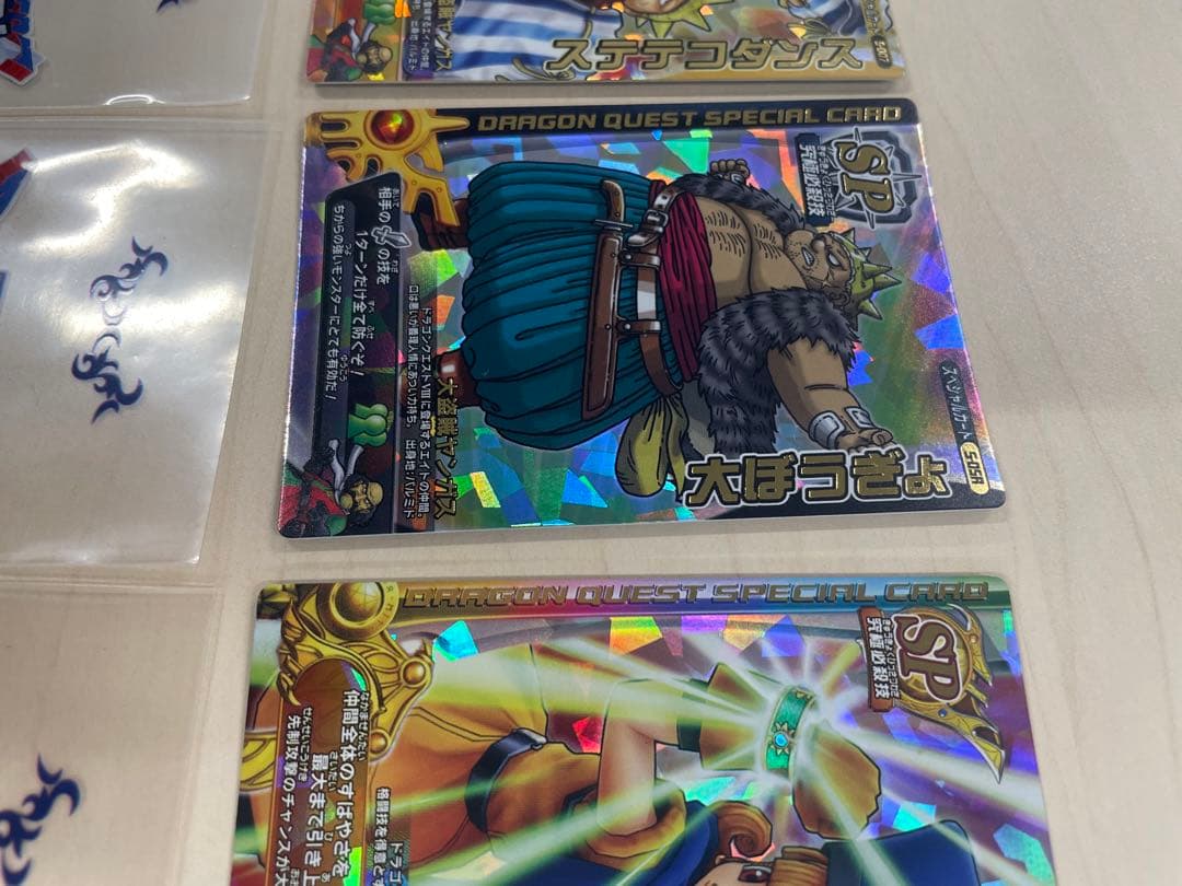 ドラゴンクエストバトルロード　ドラクエ　キラ