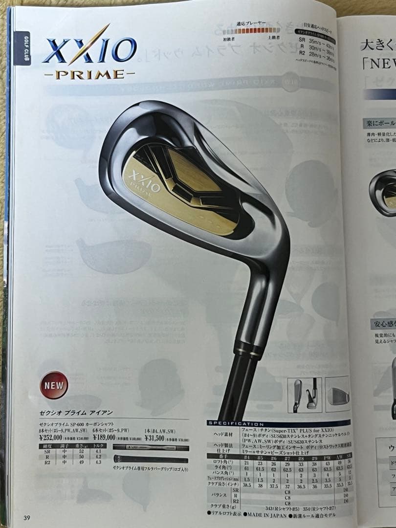 K*T様 【ラウンド出来るセット】ゼクシオプライム＆キャディバッグ＆パター