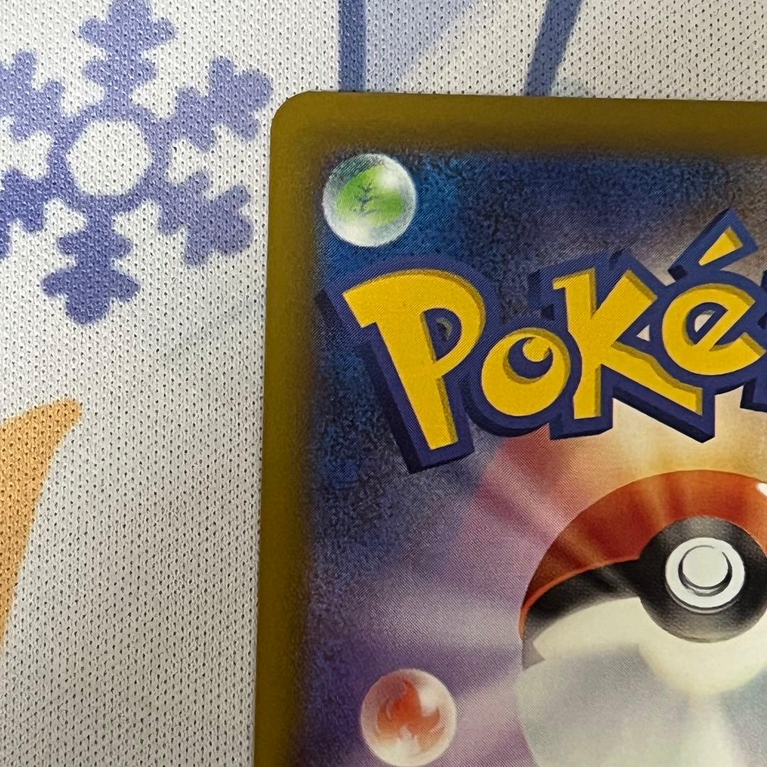 メガサーナイトex MA 中国語箔押しエラー