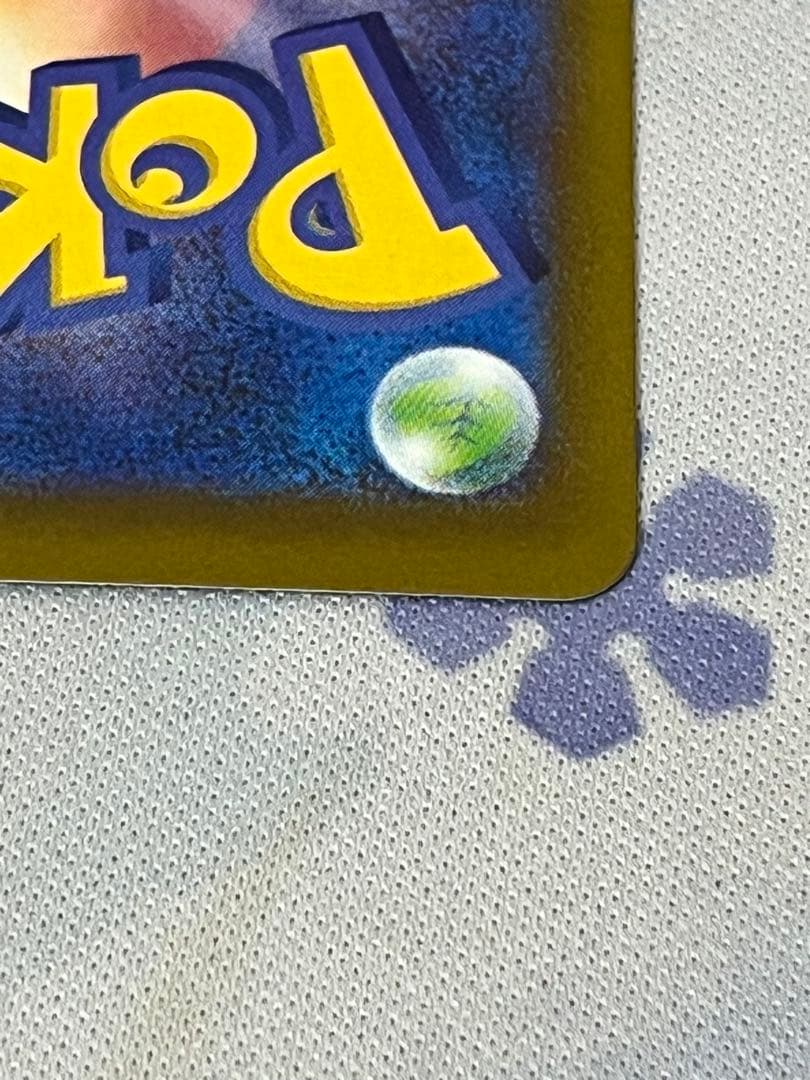 メガサーナイトex MA 中国語箔押しエラー