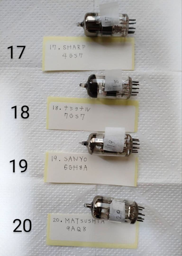 真空管 中古真空管 型番がわかる43本セット 各種日本メーカー 真空管②