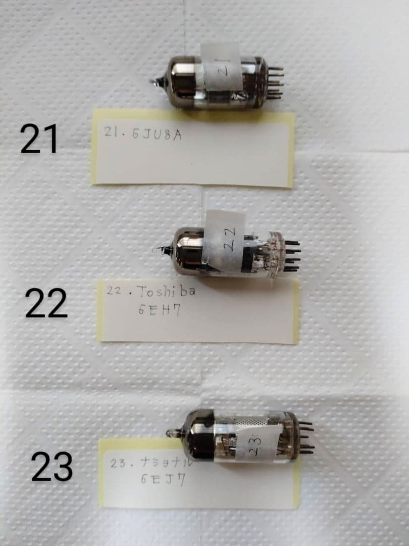 真空管 中古真空管 型番がわかる43本セット 各種日本メーカー 真空管②