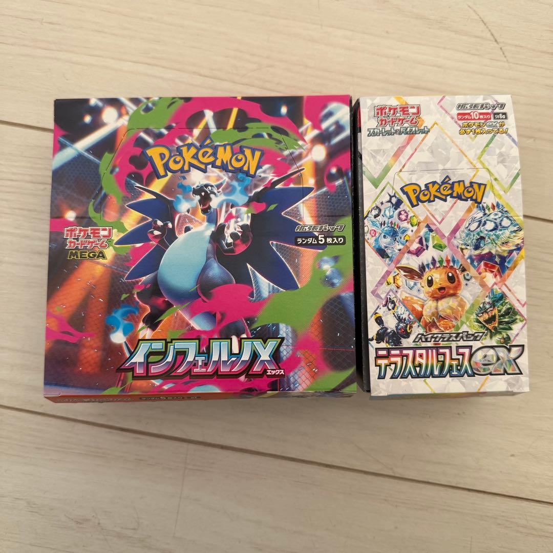 ポケモンカード　BOX