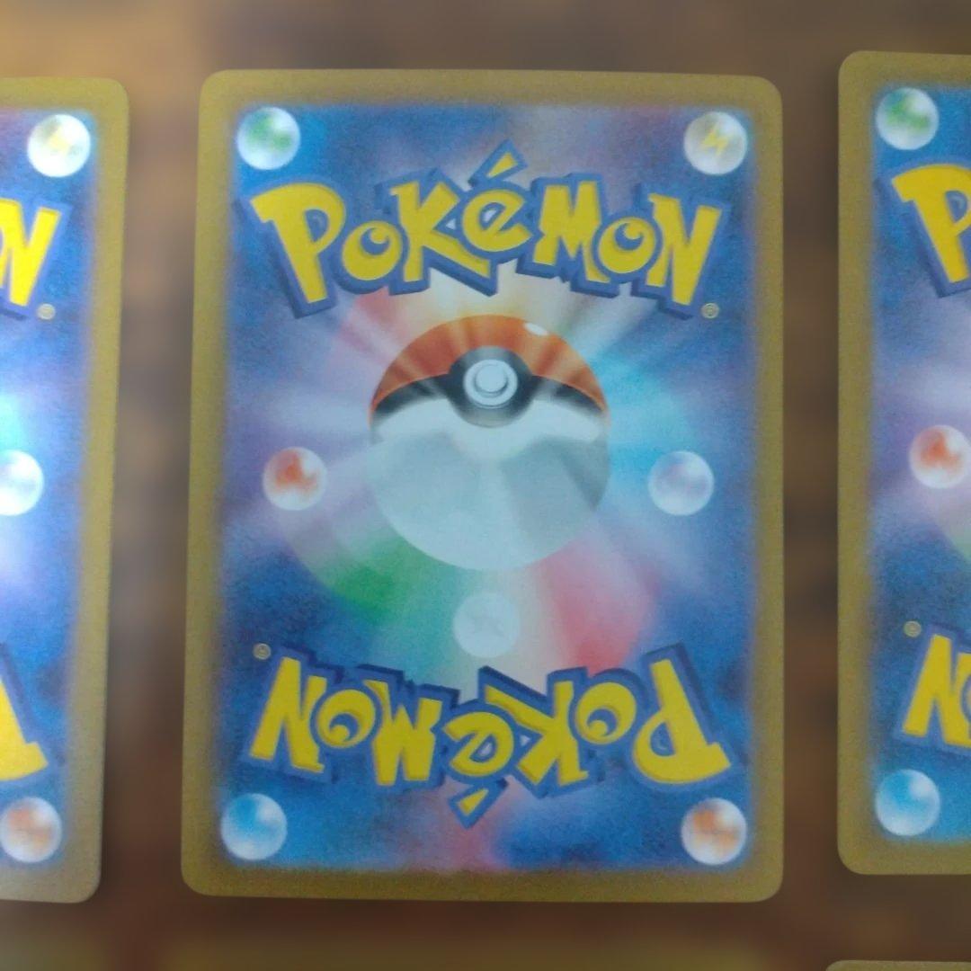 ポケモンカード 人気AR 9枚セット ピカチュウ　イーブイ　カスミのコダック　他