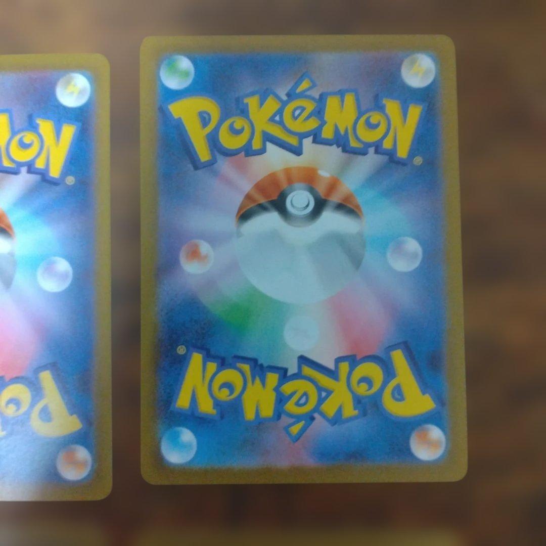 ポケモンカード 人気AR 9枚セット ピカチュウ　イーブイ　カスミのコダック　他