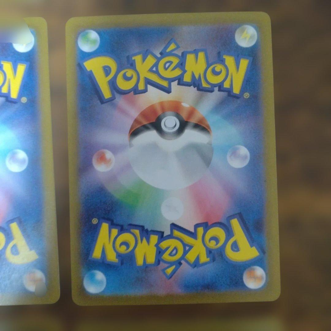 ポケモンカード 人気AR 9枚セット ピカチュウ　イーブイ　カスミのコダック　他