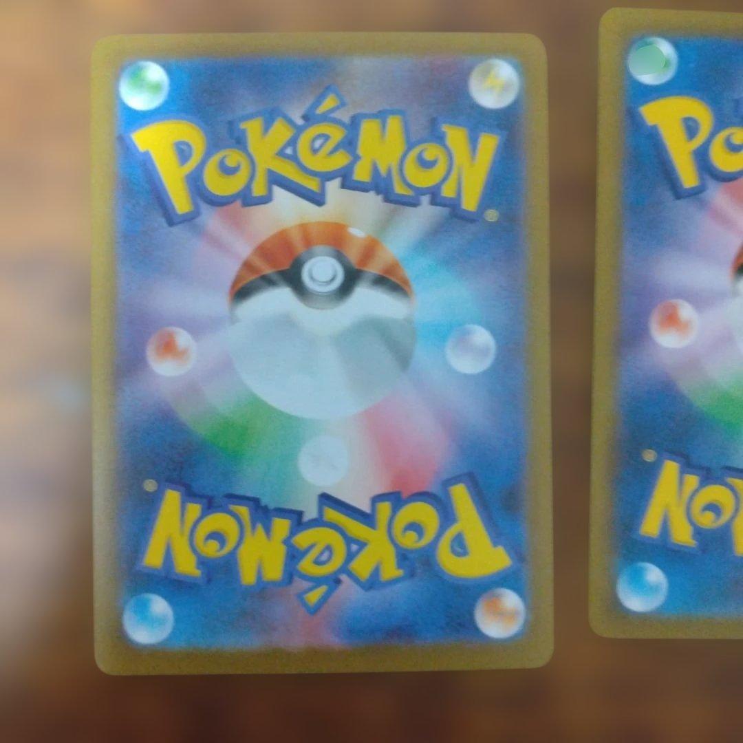 ポケモンカード 人気AR 9枚セット ピカチュウ　イーブイ　カスミのコダック　他