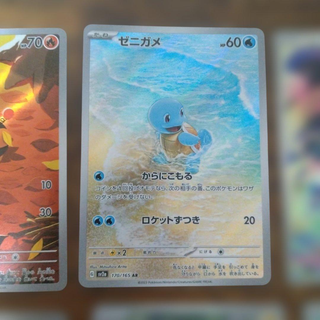 ポケモンカード 人気AR 9枚セット ピカチュウ　イーブイ　カスミのコダック　他