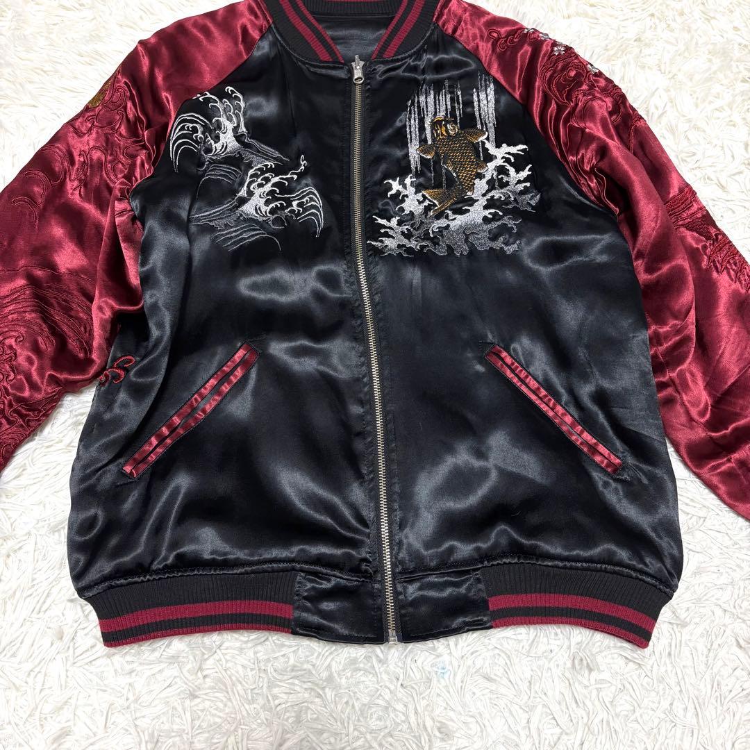 Kito様絡繰魂 粋 リバーシブル スカジャン 登竜門 鯉 総刺繍 ボルドー M
