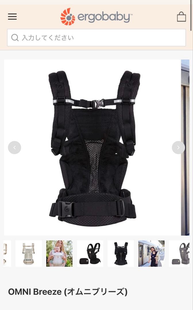 ★レモン OMNI Breeze 抱っこ紐 ブラック