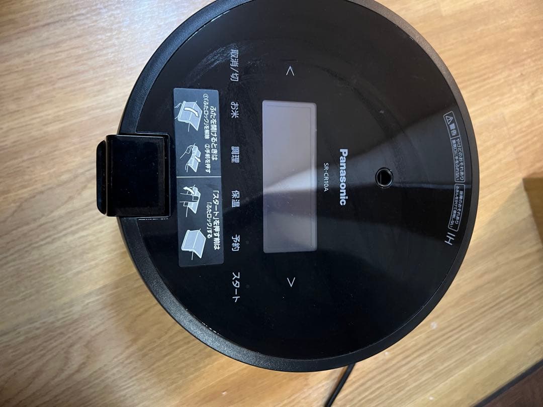 Panasonic 圧力IHジャー炊飯器　SR-CR10A